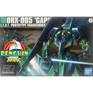 HG 1/144 /ORX-005 GAPLANT/[BanDai] [พร้อมส่ง]