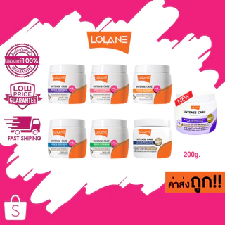 Lolane intense care Keratin Repair Mask โลแลน อินเทนซ์ แคร์ เคราติน รีแพร์ มาร์ก 200g.