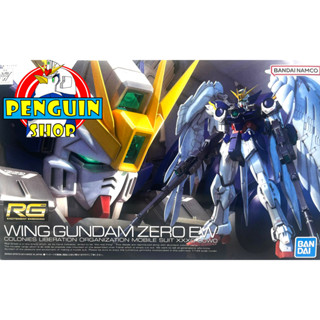 RG 1/144 /WING GUNDAMZERO EW/[BanDai] [พร้อมส่ง]