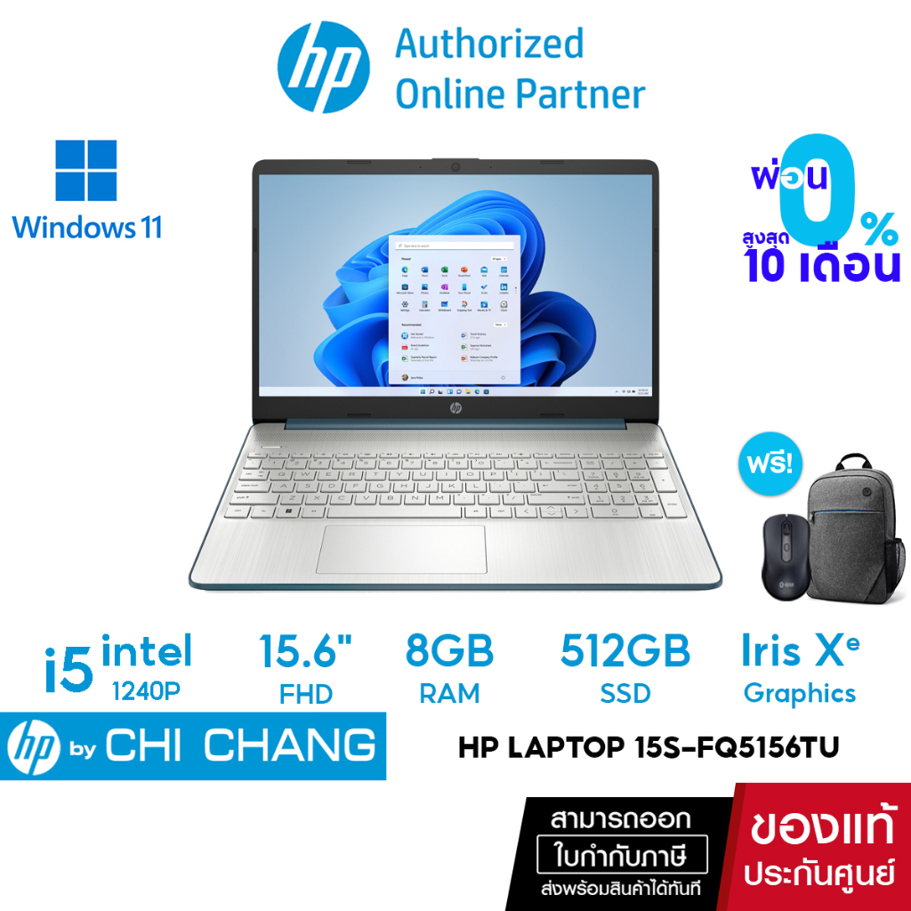 โน๊ตบุ๊ค HP Notebook 15s-fq5156TU - 15.6", Intel® Core™ i5, 8GB RAM, 512GB SSD