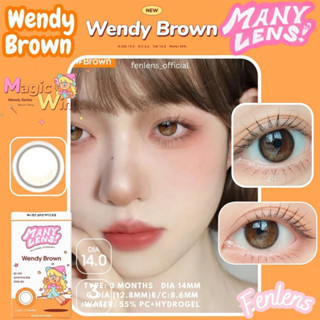 Fenlens/Manylens รุ่นWendy Brown  คอนแทคเลนส์ราย3เดือน