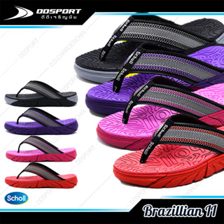 [ใส่โค้ด DDSP60 ลดเหลือ 952 บาท] Scholl 3U-1958 รองเท้าแตะแบบหนีบ รุ่น Brazillian II