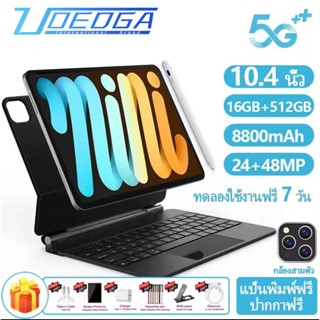 ซื้อ 1 แถม 6] 2022 ใหม่ UOEDGA แท็บเล็ต 10.4 นิ้ว RAM16G ROM512G โทรได้ Full HD แท็บเล็ตถูกๆ Andorid 11.0 แท็บเล็ตโทรได้