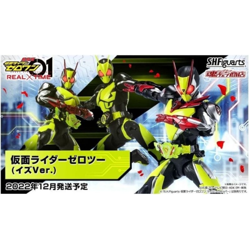 ☣️ NEW Kamen Rider Zero-Two Zero Two IS Ver. Hopper S.H.Figuarts SHF  Figuarts Bandai #EXO Killer #Jmaz Exotist