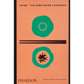 JAPAN: THE VEGETARIAN COOKBOOK