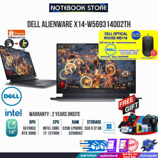 ][รับเพิ่ม!MOUSEMS116][แลกซื้อKB216/MS116]DELL Alienware x14 W569314002TH-AWX14-LL-W