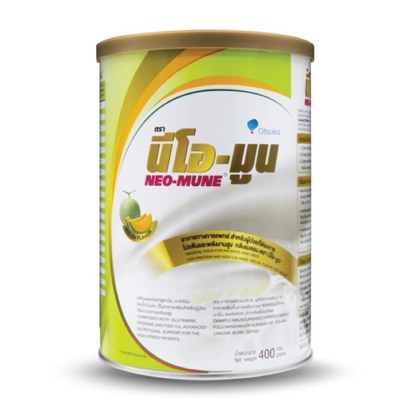 Thai Otsuka  NEO-MUNE  กลิ่นเมล่อน 400 กรัม อาหารทางการแพทย์ สูตรโปรตีนและพลังงานสูง