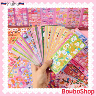 BowboShop🎀 3 บาท สติกเกอร์ ลายการ์ตูนหมีเด็กหญิงน่ารัก สำหรับตกแต่งสมุด DIY 🇹🇭พร้อมส่งจากไทย🇹🇭