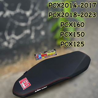 เบาะปาดแจ๊คอำนาจเจริญ PCX2018-2023 และ PCX2014-2017 ทรงปาด,ทรงกลาง เบาะปาดPCX เบาะPCX150 เบาะPCX160