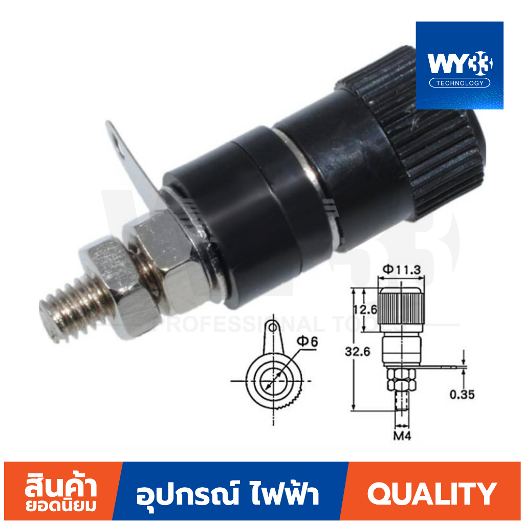 4mm Banana Plug แจ็ค ปลั๊ก ตัวเมีย (แบบตัวเลือก) บานาน่าแจ๊คตัวเมีย ( 1 คู่ ดำ/แดง )  WY33 แบบตัวเลือก