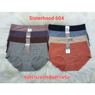 กางเกงในหญิงSisterhood604ไร้ขอบผ้าลื่นเต้มตัวเย็บตะเข็บข้างเป้า2ชั้นFreesize-XL