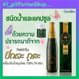 ปัณจะภูตะ เครื่องดื่มสมุนไพร 39 ชนิด กิฟฟารีน GIFFARINE