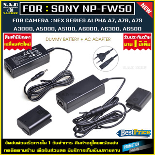 Dummy Battery + Adapter SONY NP-FW50 NPFW50 เเบตเตอรี่ ดัมมี่ npfw50 สำหรับ กล้อง Sony A5100 A6000 A6300 A6500 A7R A7II