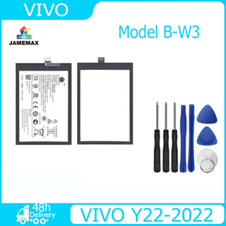 JAMEMAX แบตเตอรี่ VIVO Y22-2022 Battery Model B-W3 ฟรีชุดไขควง hot!!!