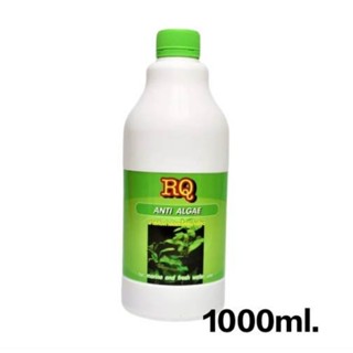 QR ANTI ALGAE ขนาด 1000ml.(อาร์คิว กำจัดตะไคร่น้ำเขียว)