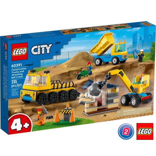 เลโก้ LEGO City 60391 Construction Trucks and Wrecking Ball Crane