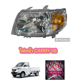 ไฟหน้า โคมไฟหน้า SUZUKI CARRY แครี่ ราคาต่อข้าง 2007 2008 2009 2010 2011 2012 2013 2014 2015 2016 2017 2018 งานสวย