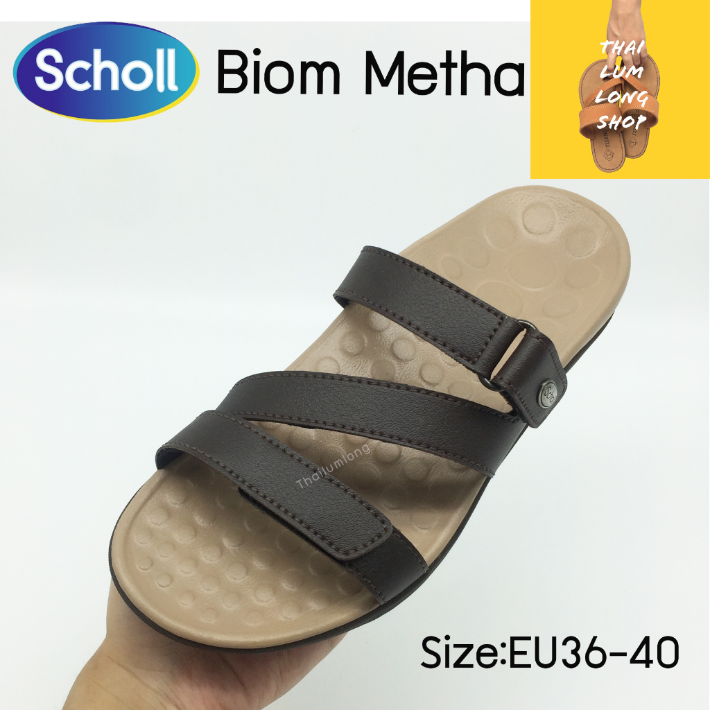 Scholl รองเท้าสกอลล์-Biom Metha ไบโอ เมต้า รัดส้น สำหรับผู้หญิง เพื่อสุขภาพ รองรับอุ้งเท้า สำหรับภาวะเท้าแบน