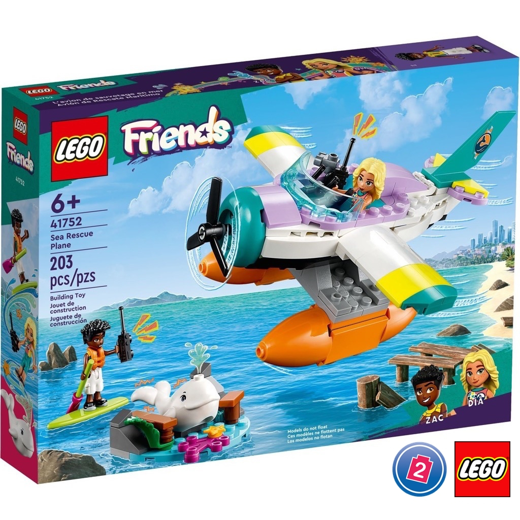 เลโก้ LEGO Friends 41752 Sea Rescue Aircraft