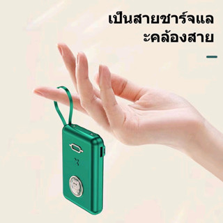 ของแท้ 100%แบตเตอรี่สำรองไฟ แคปซูลpower bank10000mahมีสายชาร์จในตัว3in1