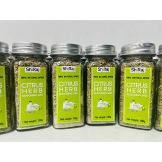 CITRUS HERB SEASONING SALT/ (MSG-FREE)ซิตรัสเฮิร์บเกลือปรุงรส-100g