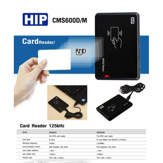 CMS600D HIP Reader &amp; Write Card (RFID Type)  ID ,MF