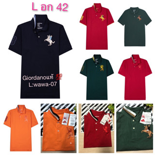 เสื้อโปโลผู้ชาย Giordano แบรนด์แท้ size L อก 42 เสื้อคอปก โปโลผู้ชาย (ขายแบรนด์แท้เท่านั้น)