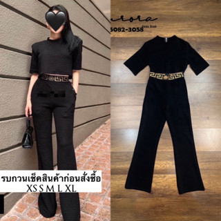 Setเสื้อสีดำ เนื้อผ้ายืดหยุ่นอย่างดี ผ้าหนานุ่มทุกการสัมผัส งานมีเทคเจอร์ในตัว งานสวยสะดุดตาเก๋ไก๋ มีซิปหลัง +++มาพร้อม