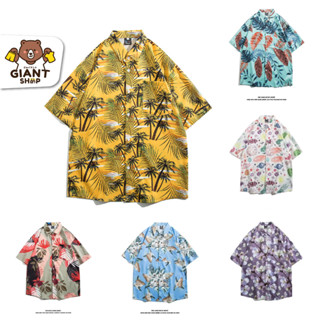 GIANTSHOP เสื้อฮาวาย เสื้อเชิ้ต hawaii หลายสไตล์ 100 แบบ SEASON 15