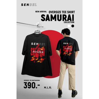 🌈โค้ดSENSEIOMGลด15%🌈เสื้อยืดแขนสั้นOVERSIZE SAMURAI1