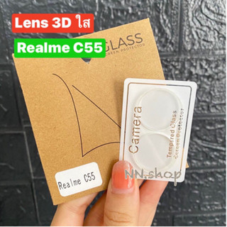 พร้อมส่งในไทย📮ฟิล์มกระจกเลนส์กล้อง (เเบบใส) 3D สำหรับรุ่น Realme C55 ฟิล์มกระจะติดเลนส์มือถือ