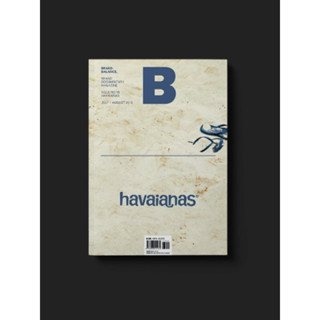 [นิตยสารนำเข้า] Magazine B / F ISSUE NO.18 HAVAIANAS shoes ภาษาอังกฤษ หนังสือ monocle kinfolk english brand food book