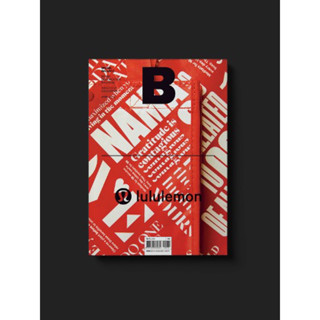 [นิตยสารนำเข้า] Magazine B / F ISSUE NO.75 LULULEMON ภาษาอังกฤษ หนังสือ monocle kinfolk english brand food book