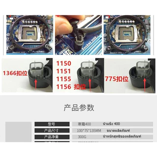 4T-P RGB CPU Cooler ฮีตซิงก์ซีพียู 4 ท่อทองแดง พัดลม RGB 120MM รองรับ Intel LGA1700/1200/115X และ AMD AM4/AM5 ระบายความร