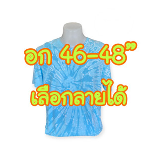 อก 46”-48” เสื้อยืด usa มือสอง ไซส์ใหญ่