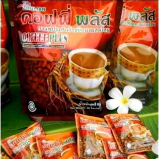 กาแฟซูเลียน ขนาด 40 ซอง กาแฟผสมโสม Zulian coffee plus(ตัดรหัส)