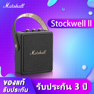 💛9.9💛ของแท้ 100% มาร์แชลลำโพงสะดวกMarshall Stockwell II Portable Bluetooth Speaker Speaker The Speaker Black IPX4Wate