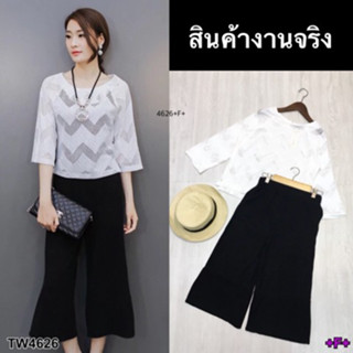 CS4626 Set ลุกไม้ลายหยัก+กางเกง 6 ส่วน Set of wavy pattern lace + pants 6 parts