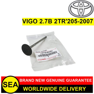 วาล์วไอเสีย TOYOTA อะไหล่แท้เบิกศูนย์ ตรงรุ่น VIGO 2.7B 2TR205-2007 #13715-0C051 (1ชิ้น)