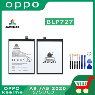 JAMEMAX แบตเตอรี่สำหรับ OPPO A9 /A5 2020 Realme 5/5i/C3 Model BLP727 คุณภาพระดับพรีเมี่