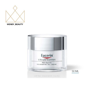 Eucerin(ยูเซอริน) Aquaporin Nourishing Gel Cream 50 ml ฟื้นบำรุงผิวบอบบางขาดน้ำให้สุขภาพดี ด้วยเจลครีม หมดอายุ 09/2025