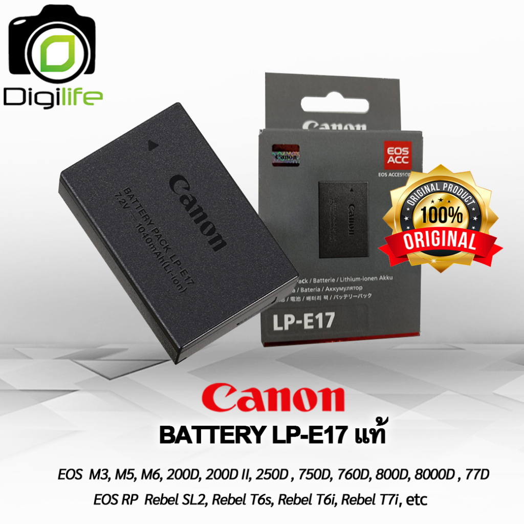 Canon Battery LP-E17 ** ของแท้100% ใช้กับแท่นชาร์จแท้ ** RP, M3, M5, M6, 200D, 200D II, 750D, 760D, 800D, 8000D , 77D