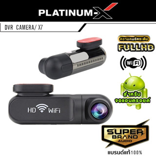 PLATINUM-X  กล้องติดรถยนต์ กล้องบันทึกหน้ารถ X7 กล้องบันทึก กล้อง กล้องหน้ารถ กล้องหน้า CAR DVR CAMERA สำหรับ จอแอนดรอย