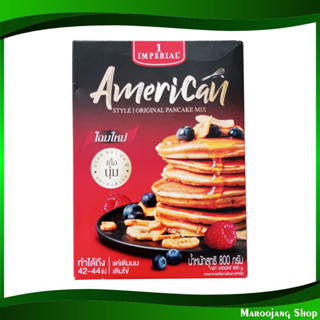 แป้งสำหรับทำแพนเค้ก 800 กรัม อิมพีเรียล  Imperial Pancake Flour แป้ง แป้งแพนเค้ก แพนเค้ก แพนเคก แพนเค็ก แป้งทำขนม