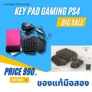 Gaming Key Pad PS4 มือสอง สภาพใหม่