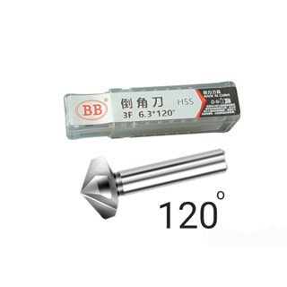 ดอกแชมเฟอร์ 120องศา Chamfer 6.3 8.3 10.4 มม