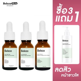 [โค้ดลด 80.-บาท]Beleza Whitening&amp;Acne Set เซตแก้แพ้ลดสิวสูตรเข้มข้นx2 ลดสิวผด หน้าขาวใส ลดรอยสิวฝ้ากระ จุดด่างดำ 30 ml