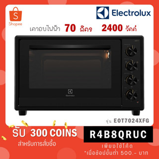 รุ่นใหม่!! EOT7024XFG EOT 7024 XFG เตาอบไฟฟ้า ELECTROLUX ขนาด 70 ลิตร / แทนเก่า รุ่น EOT70DB