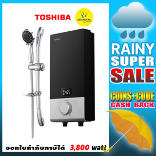 TOSHIBA เครื่องทำน้ำอุ่น   รุ่น DSK38ES5KB ขนาด3800 วัตต์