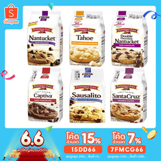 ขนมคุกกี้ เปปเปอร์ริดจ์ฟาร์ม PEPPERIDGE FARM SAUSALITO CRISPY COOKIES 13 รสชาติ merba